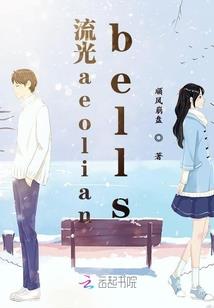 逍遥长生劫
