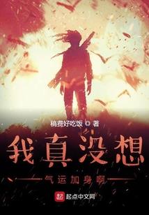 情惑总裁前夫