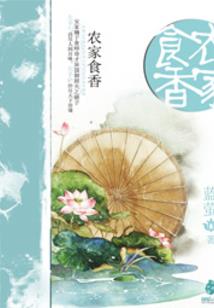 超神炼化