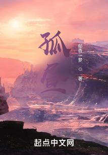 魔战星空