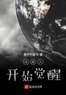 限制级模拟