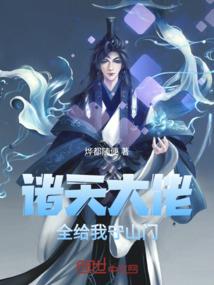 略微崩坏的日常生活