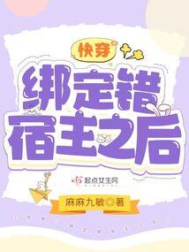 网游：玩家被堵在新手村里揍