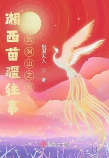 女皇炼成记