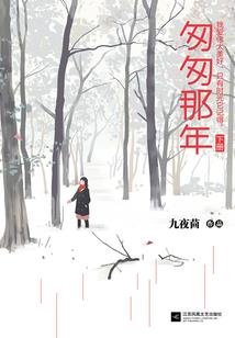 骄纵无双