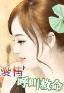 穿越之墨问