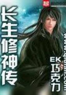 偏偏爱上你，我的巫女