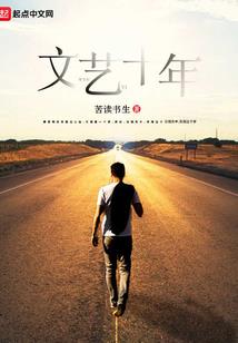 燃烬修仙