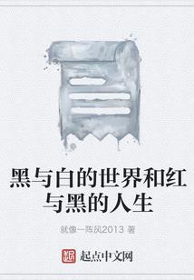 穿越武侠之随心所走