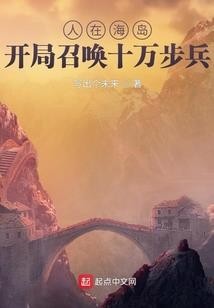 安定大后方