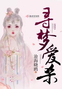 中州牧王纪