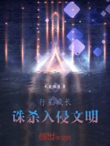 督军的掌上娇