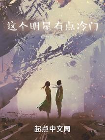 冉冉凉烟起