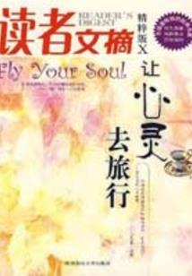 江山聘礼：春秋争霸我来也