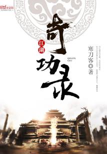 2050年，群星陨落