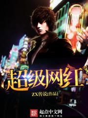 明里冷淡，暗里着迷