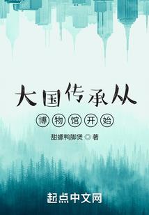 方道传