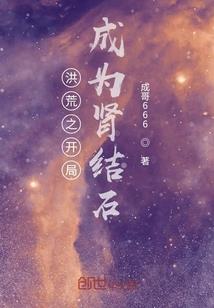 冷爷的人生巅峰