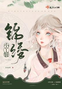 狂傲逆天妃
