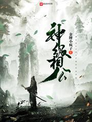 魔胆