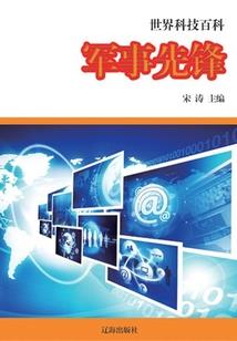 风雨灵域之人情惘事