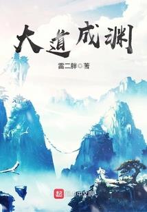 萧少，请接招！