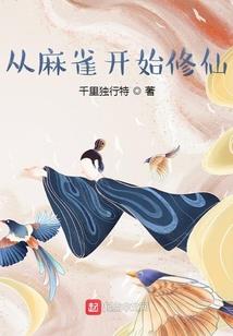 纹天道
