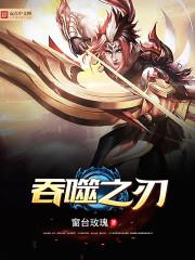 君名子徯
