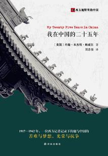 星座校园