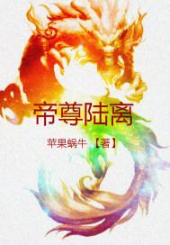 青梅杀手：竹马轻轻宠