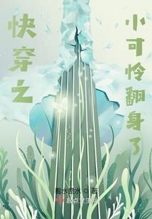 最后一次的回忆