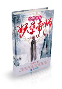 六根莲