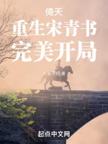 馥芮白加点糖之花千骨
