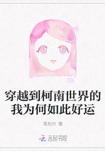 我de狐妖男友