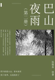 若冬白了夏