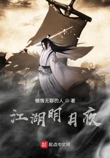 繁星学院