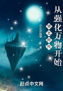天才魔法召唤师