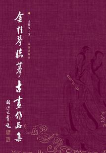 斗罗：魔刀千刃