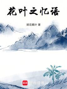 情到此处怎由人