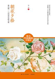暗黑大领主