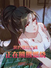 梦境轮回之重生谜团