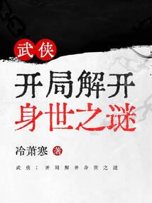 妻本贤良
