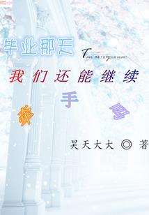 绝世妖狼