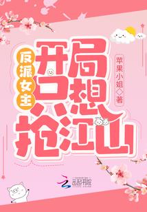 魔法少女vs天才王子