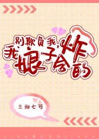 恶魔们的君主