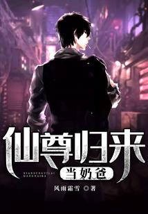 谎言劫