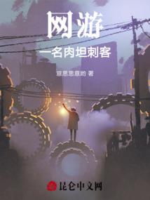 我，被废太子，开局签到大雪龙骑