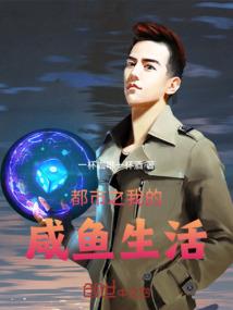 全能大佬带娃进军娱乐圈