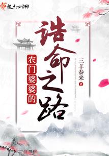 三叶草王国