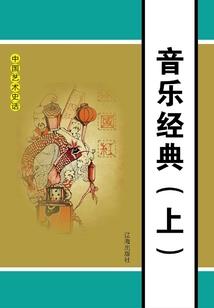 那年，我廿十八
